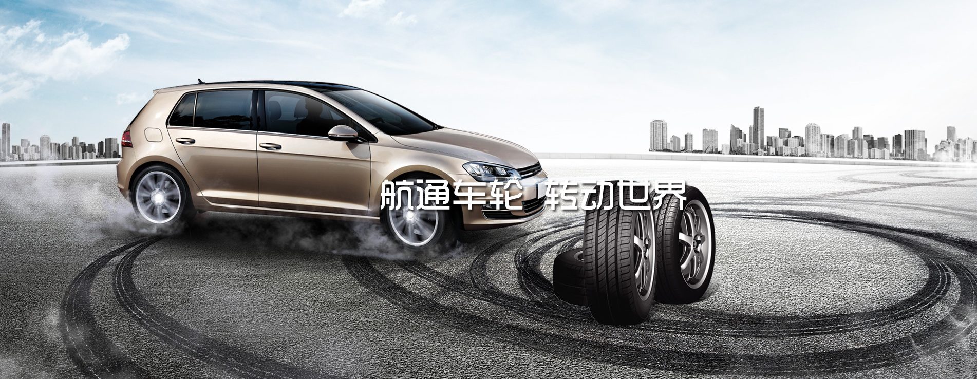 合乐888